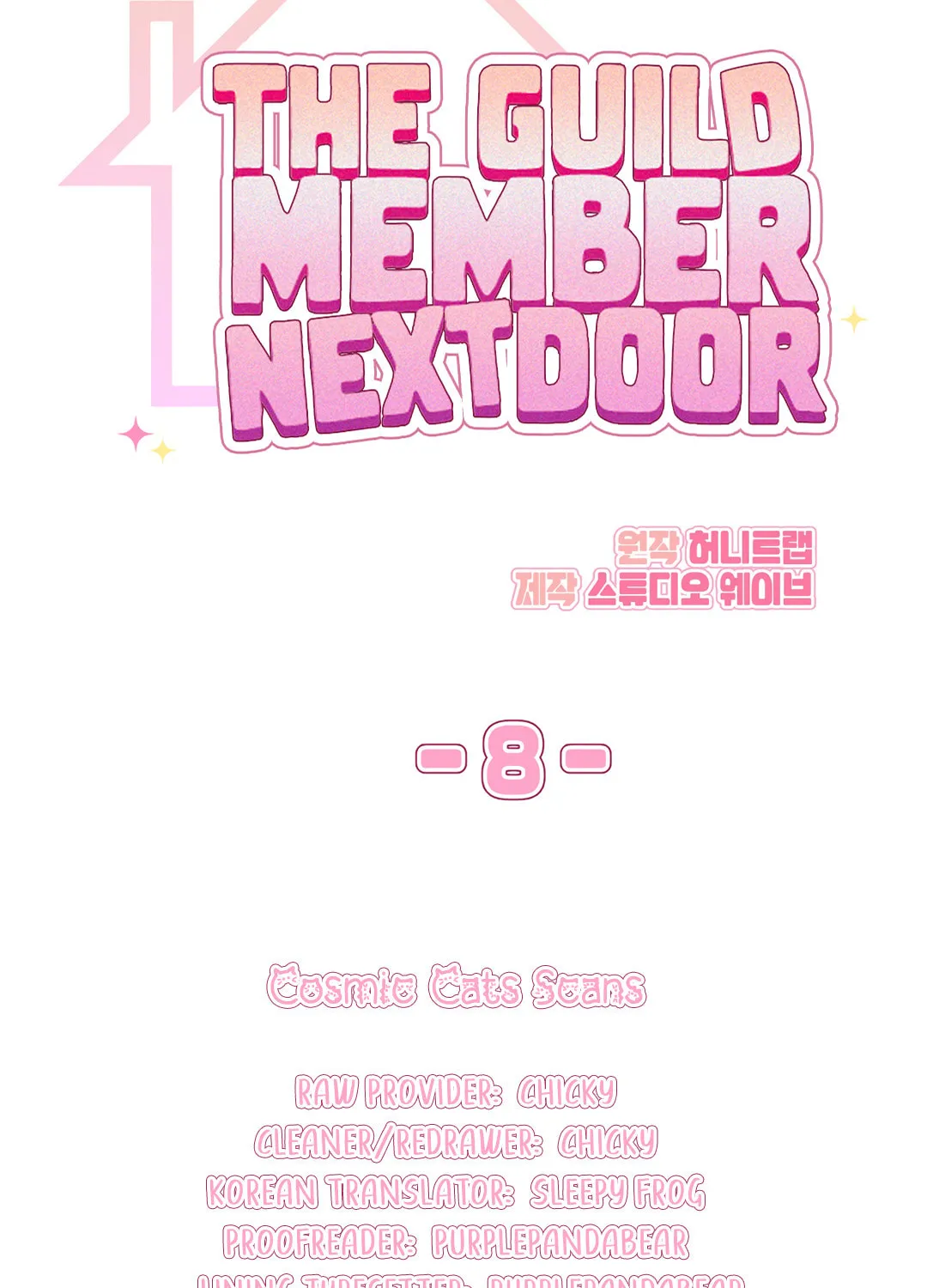 Read Neighbor Guild Member chapter 8 image 26 on Lezhin