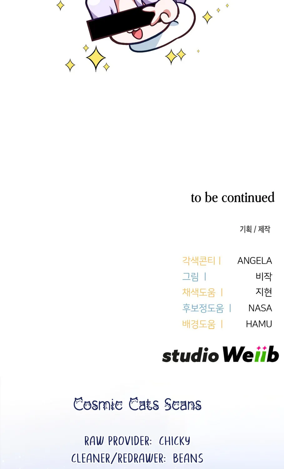 Read Neighbor Guild Member chapter 9 image 123 on Lezhin