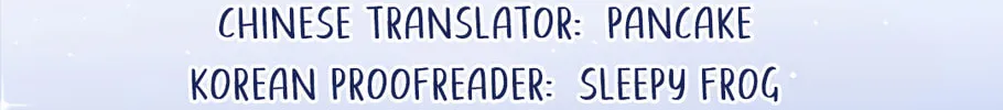 Read Neighbor Guild Member chapter 9 image 124 on Lezhin