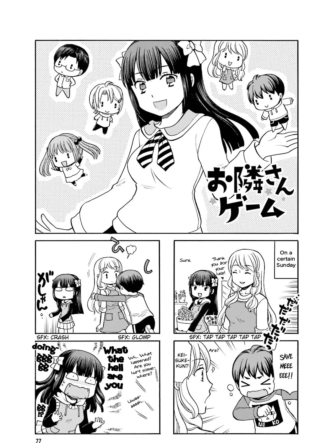 Read Neighborhood Game chapter 10 image 2 on Lezhin