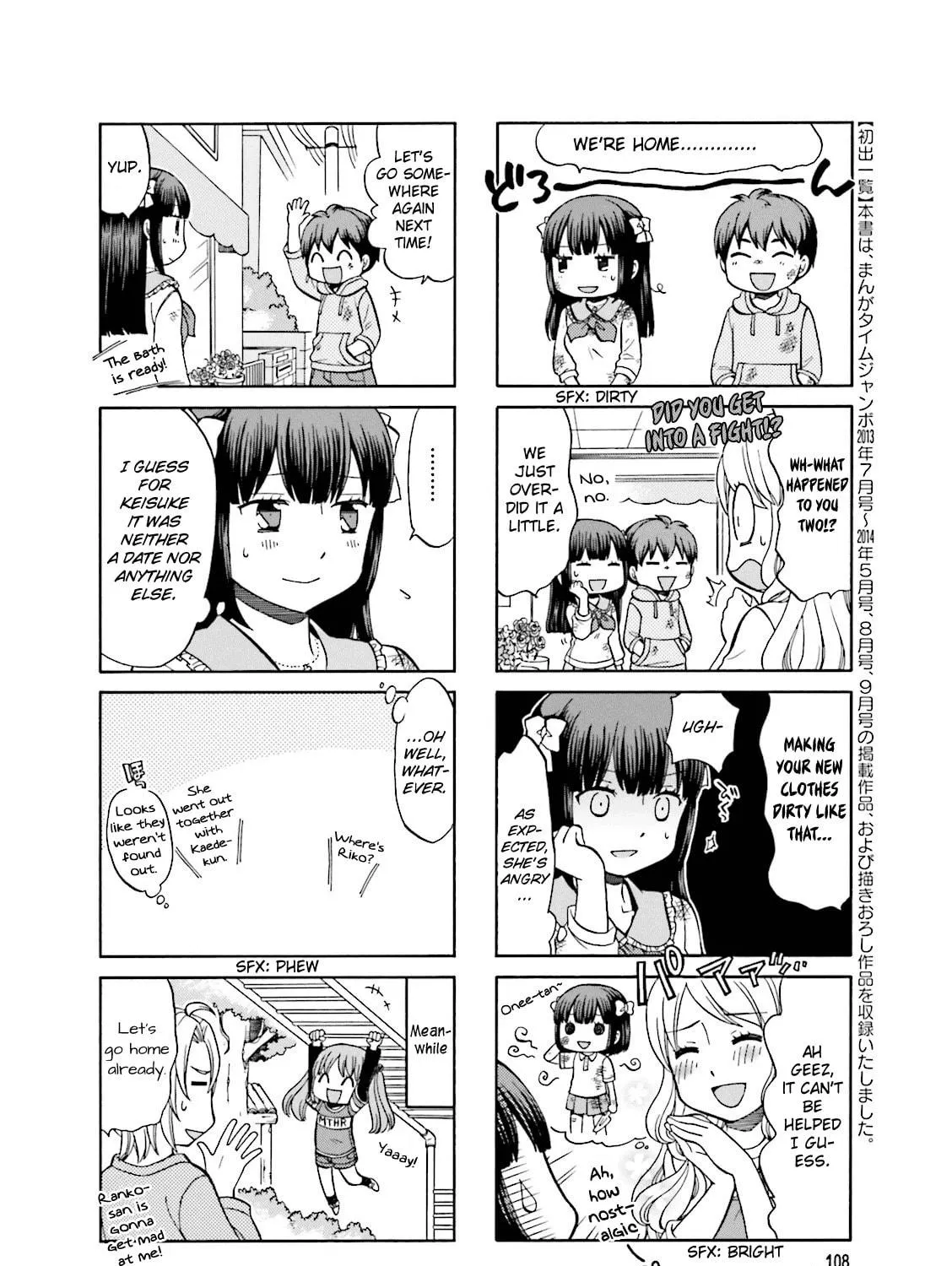 Read Neighborhood Game chapter 13 image 16 on Lezhin