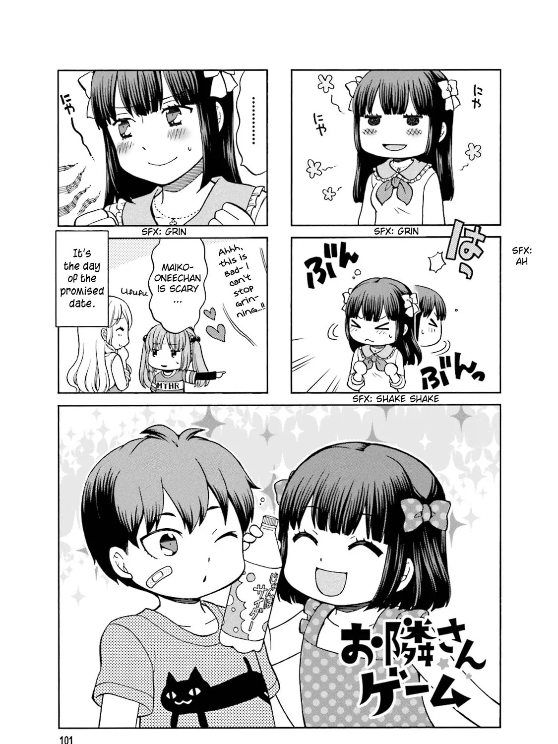 Read Neighborhood Game chapter 13 image 2 on Lezhin