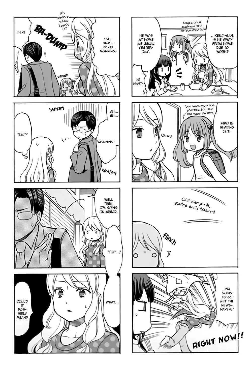 Read Neighborhood Game chapter 17 image 3 on Lezhin