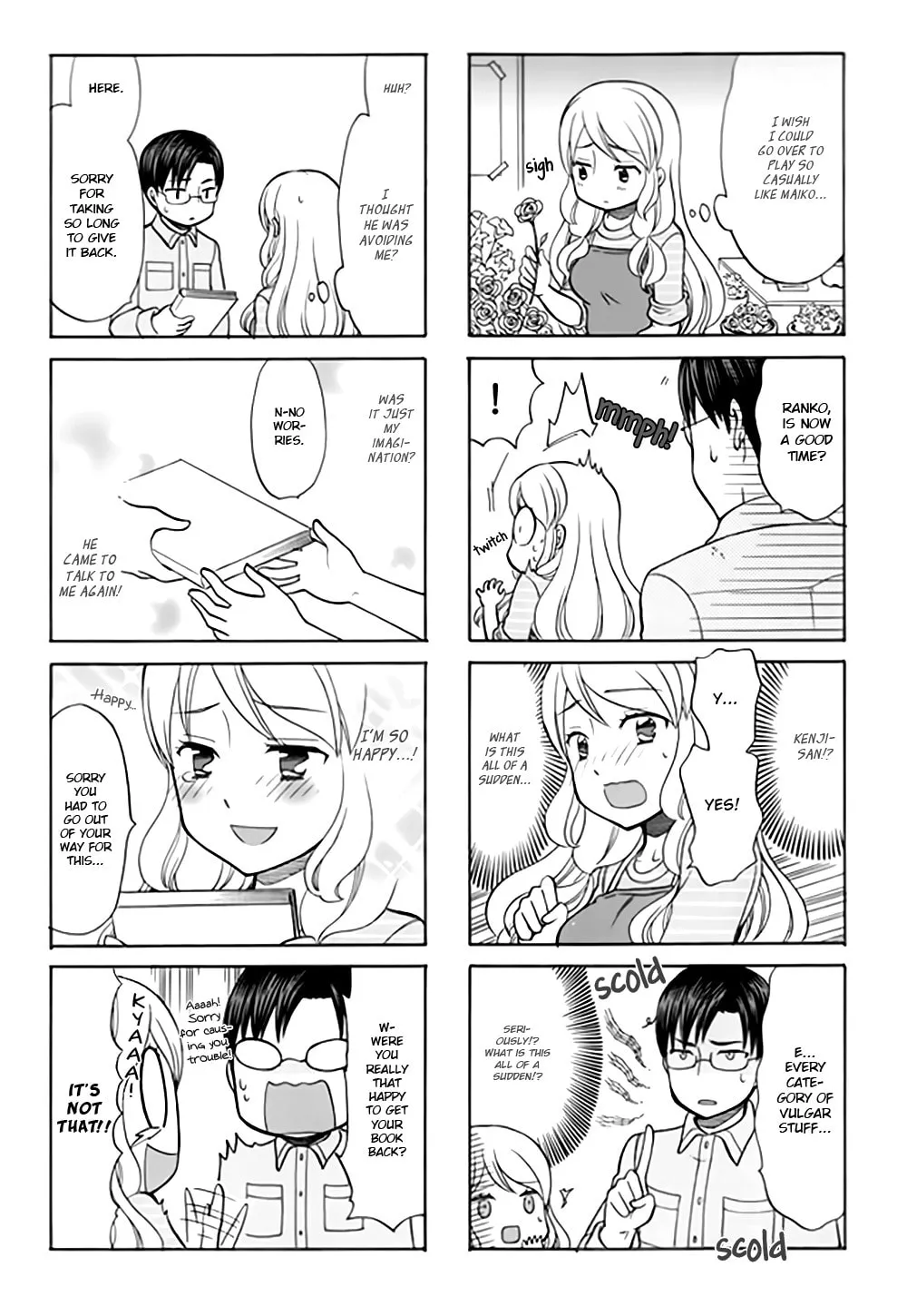 Read Neighborhood Game chapter 17 image 6 on Lezhin
