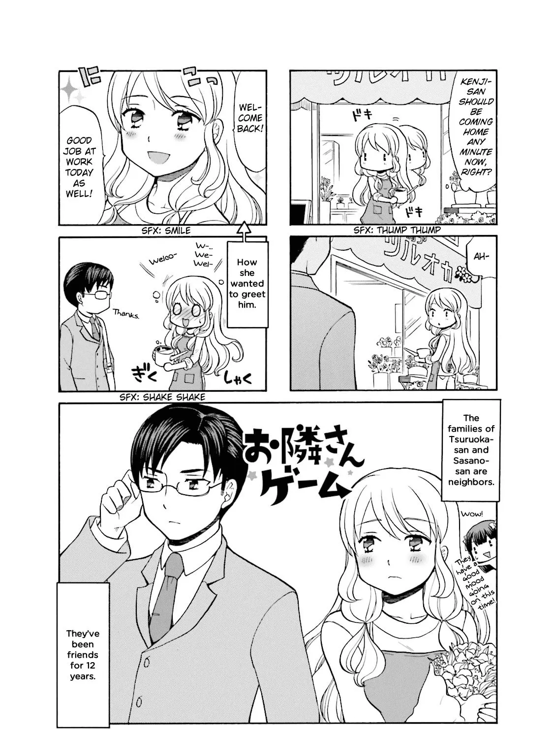 Read Neighborhood Game chapter 7 image 2 on Lezhin