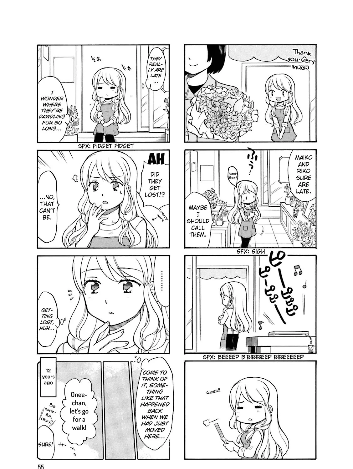 Read Neighborhood Game chapter 7 image 6 on Lezhin