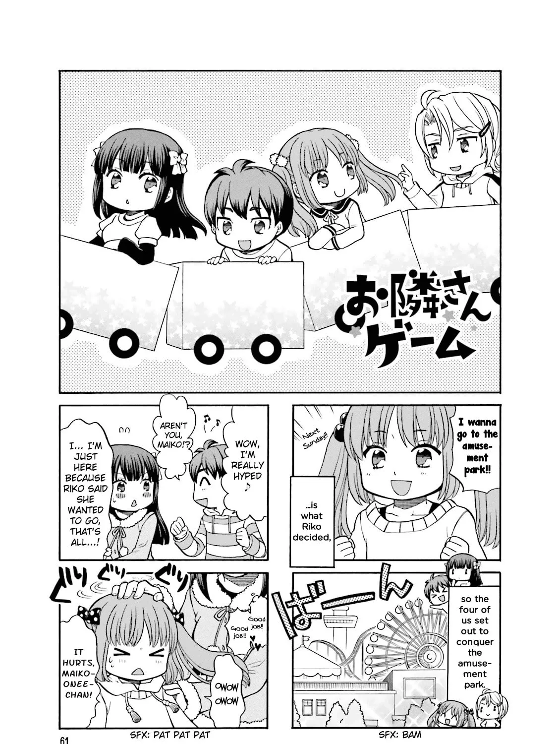 Read Neighborhood Game chapter 8 image 2 on Lezhin