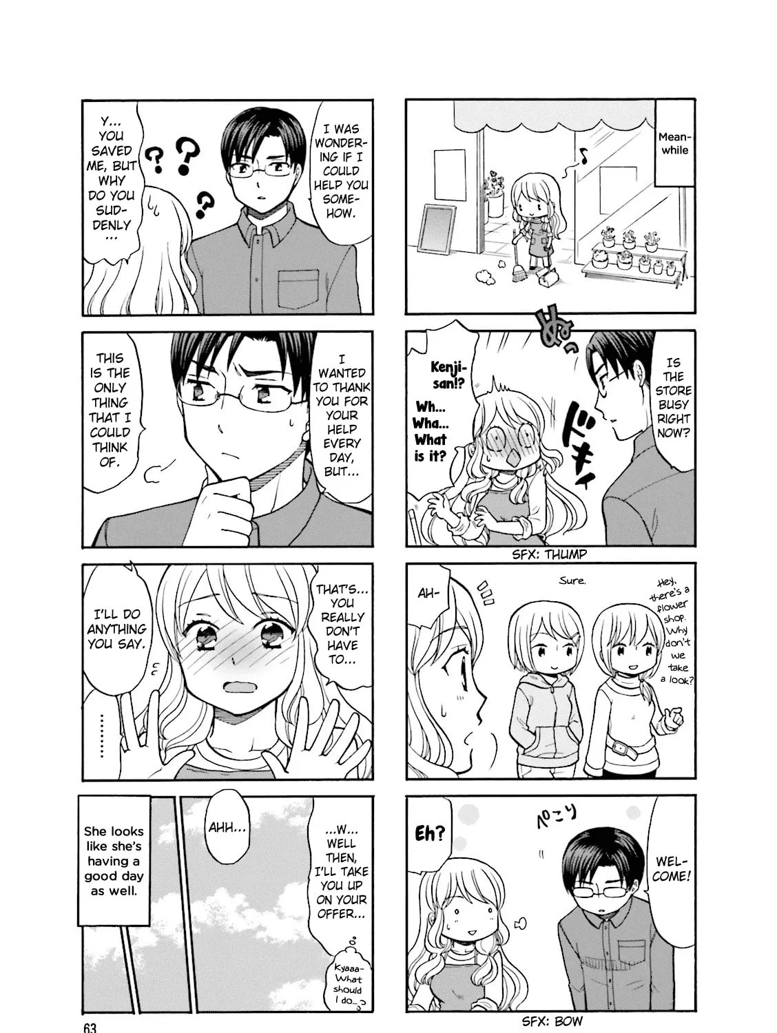 Read Neighborhood Game chapter 8 image 6 on Lezhin