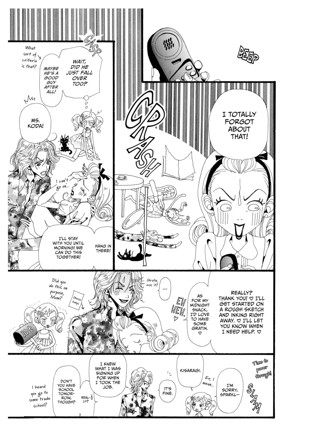 Neighborhood Story Chapter 21 page 45 - 