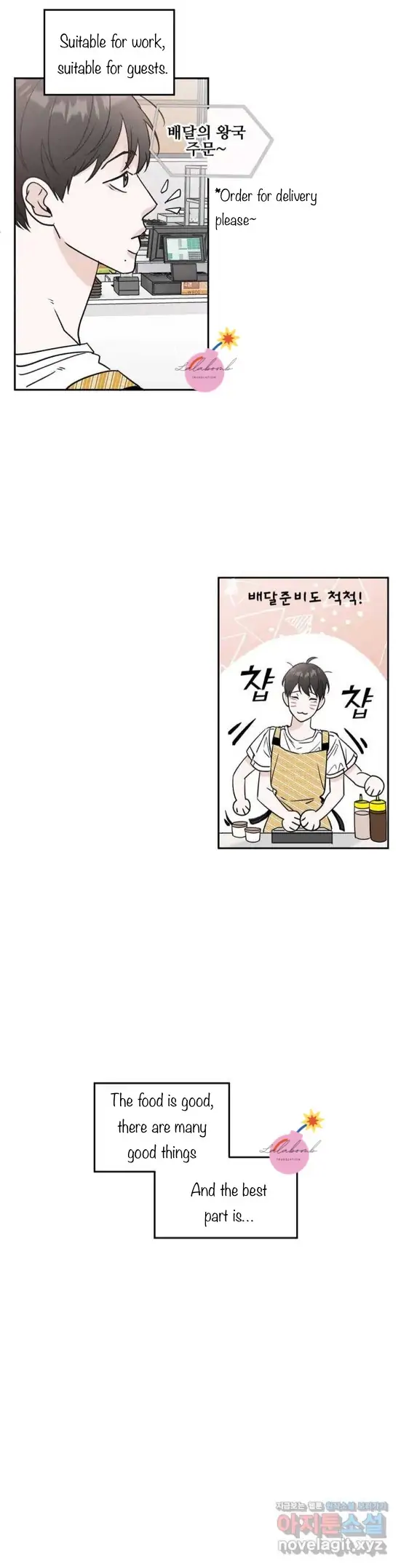 Read Neighbor’s Cake chapter 1 image 10 on Lezhin