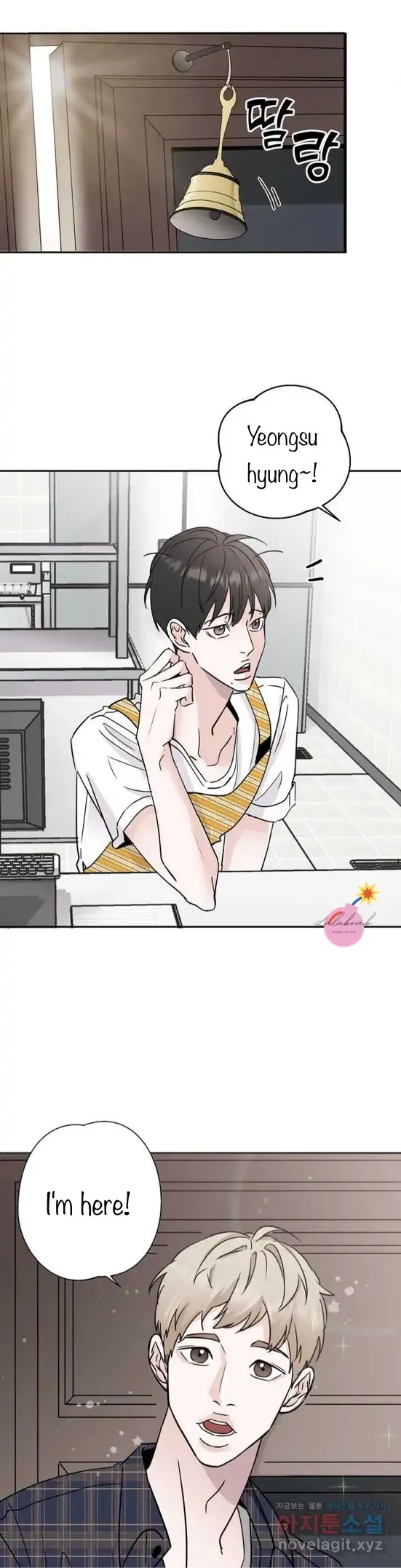 Read Neighbor’s Cake chapter 1 image 11 on Lezhin