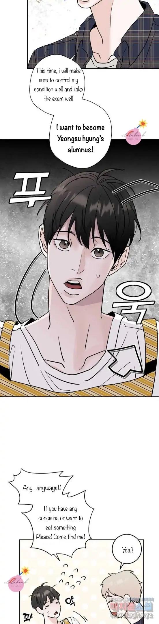 Read Neighbor’s Cake chapter 1 image 15 on Lezhin