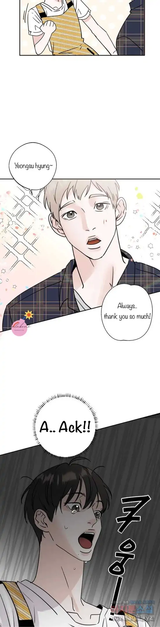 Read Neighbor’s Cake chapter 1 image 16 on Lezhin