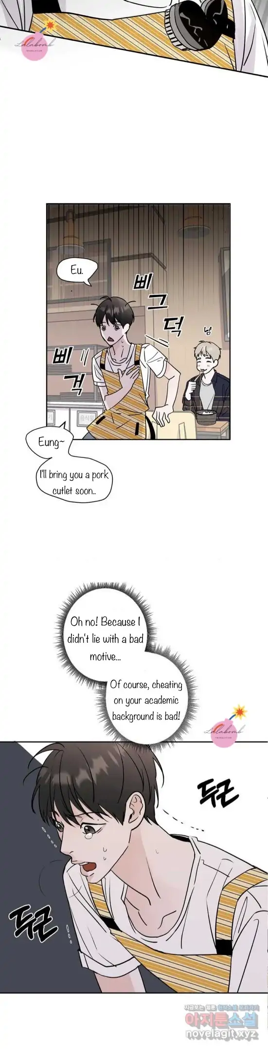 Read Neighbor’s Cake chapter 1 image 17 on Lezhin