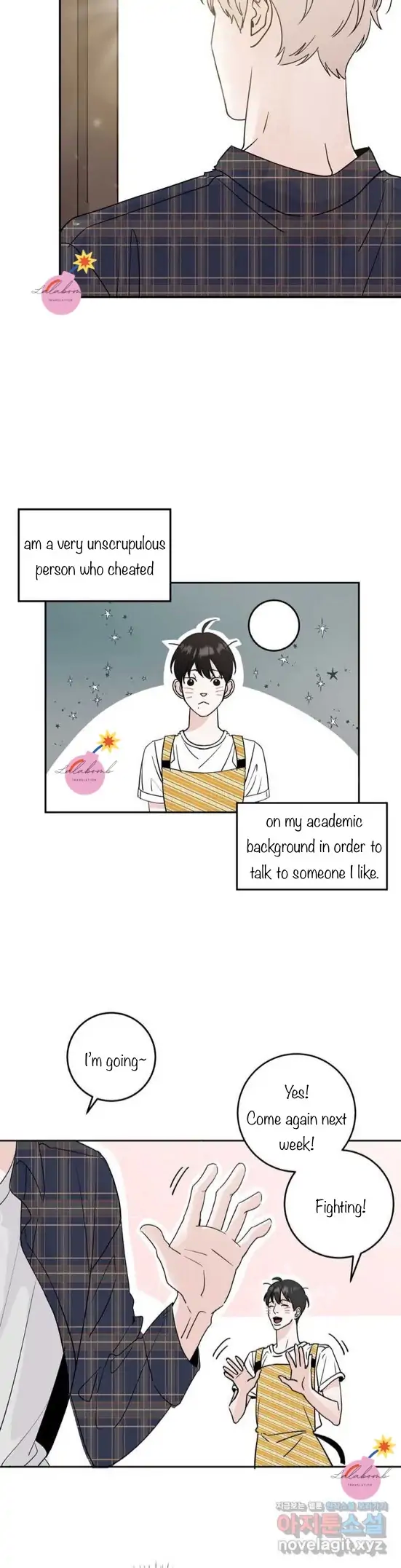 Read Neighbor’s Cake chapter 1 image 19 on Lezhin