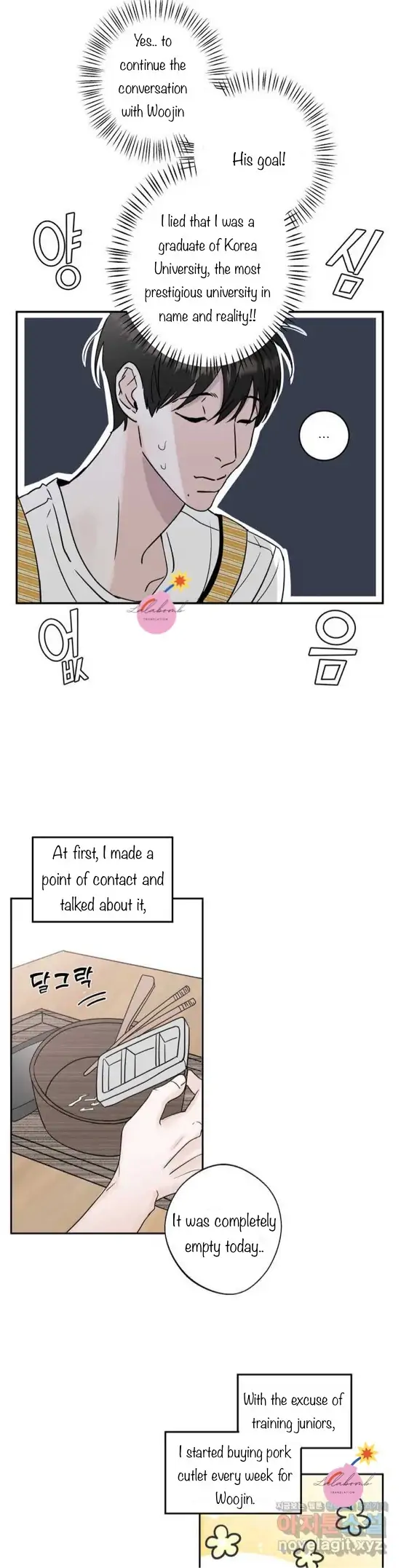 Read Neighbor’s Cake chapter 1 image 20 on Lezhin