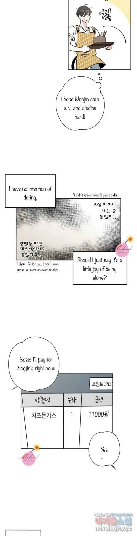 Read Neighbor’s Cake chapter 1 image 21 on Lezhin