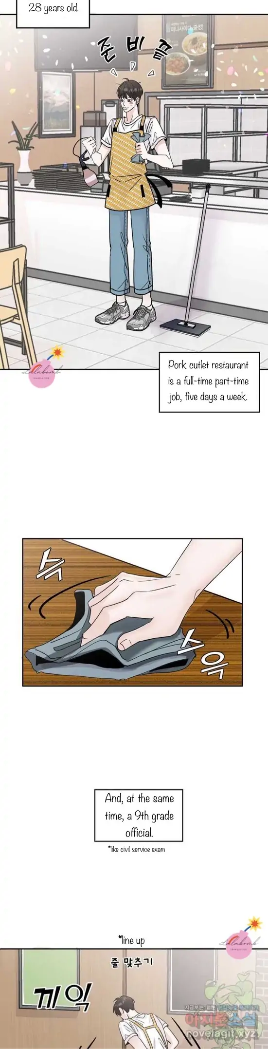 Read Neighbor’s Cake chapter 1 image 3 on Lezhin