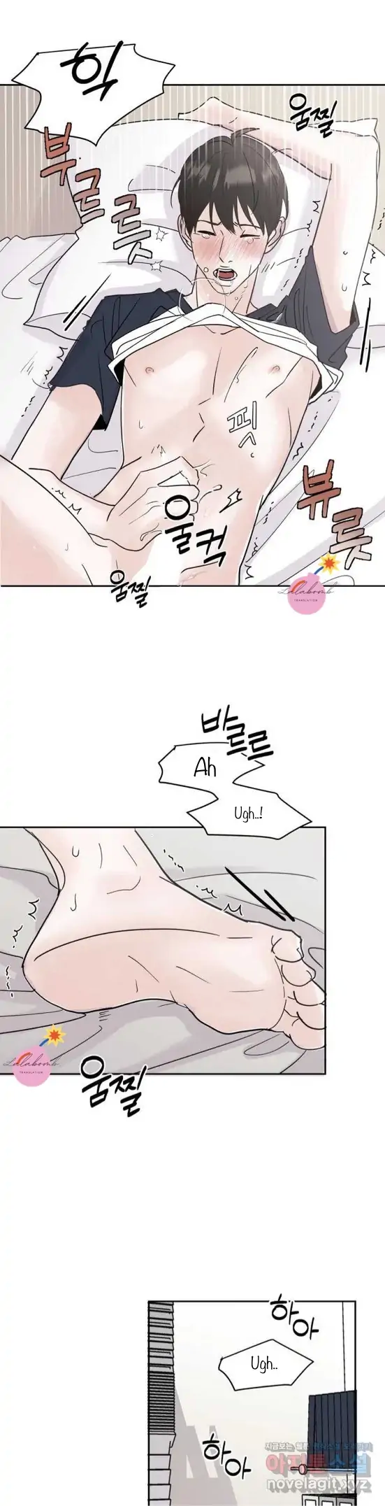 Read Neighbor’s Cake chapter 1 image 33 on Lezhin