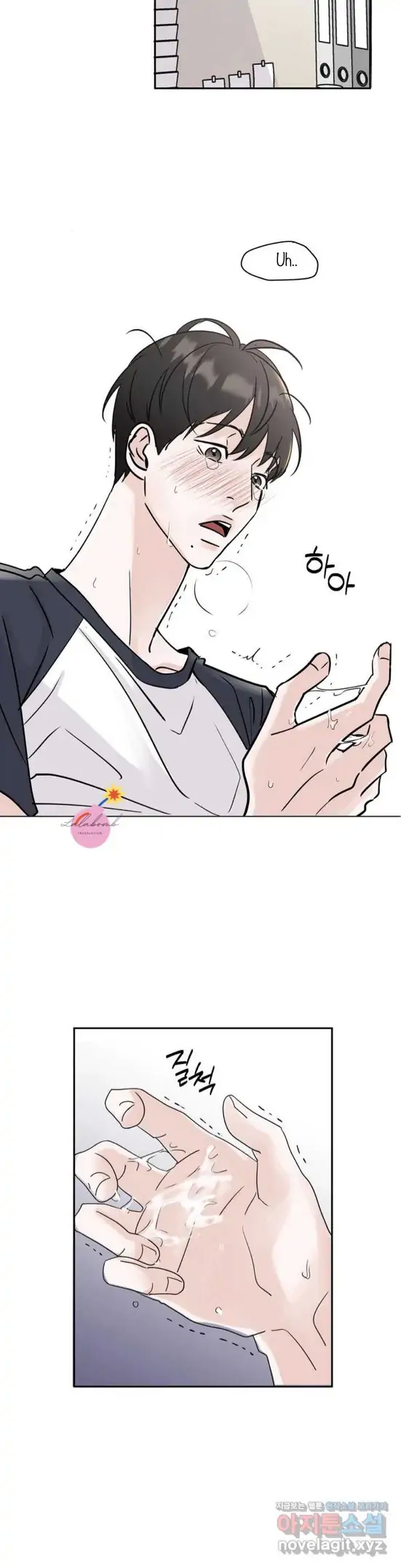 Read Neighbor’s Cake chapter 1 image 34 on Lezhin