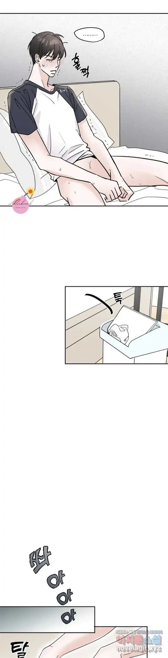 Read Neighbor’s Cake chapter 1 image 35 on Lezhin
