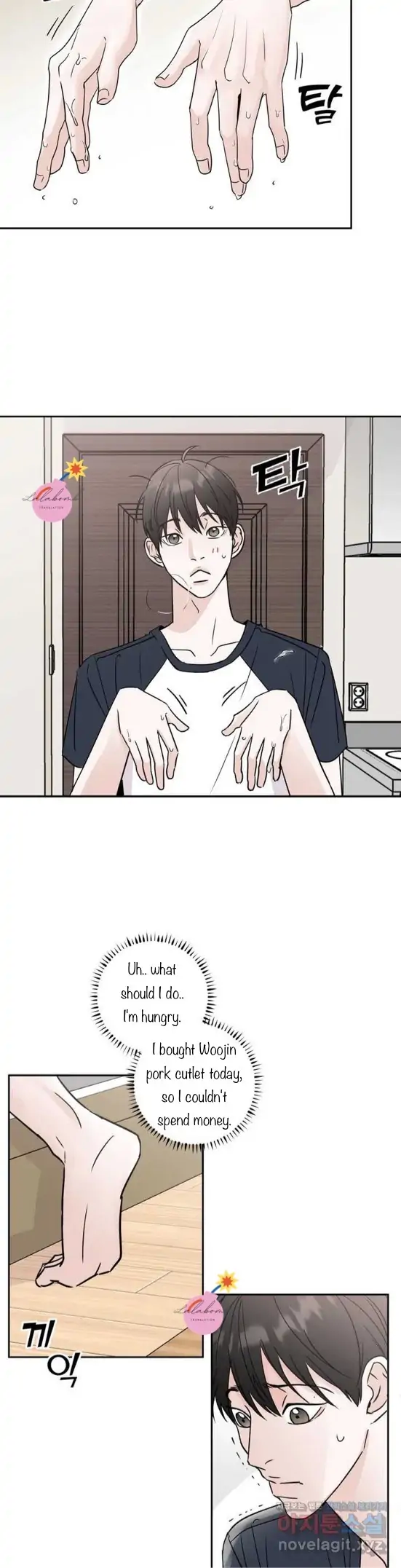 Read Neighbor’s Cake chapter 1 image 36 on Lezhin