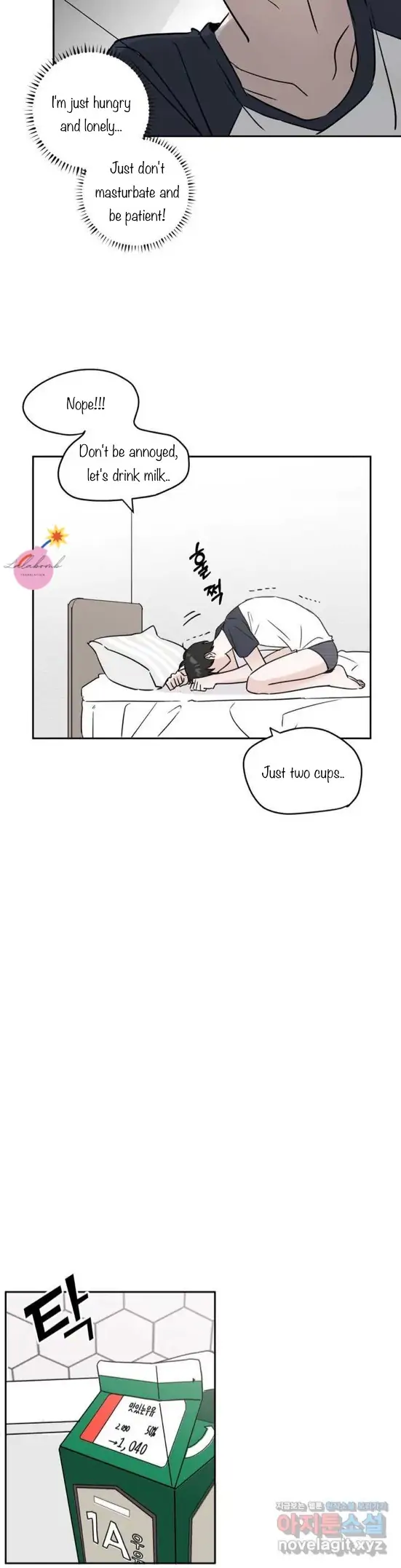 Read Neighbor’s Cake chapter 1 image 38 on Lezhin