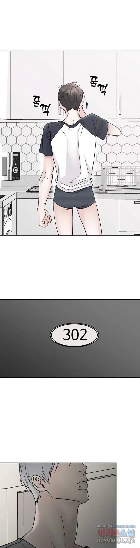 Read Neighbor’s Cake chapter 1 image 39 on Lezhin