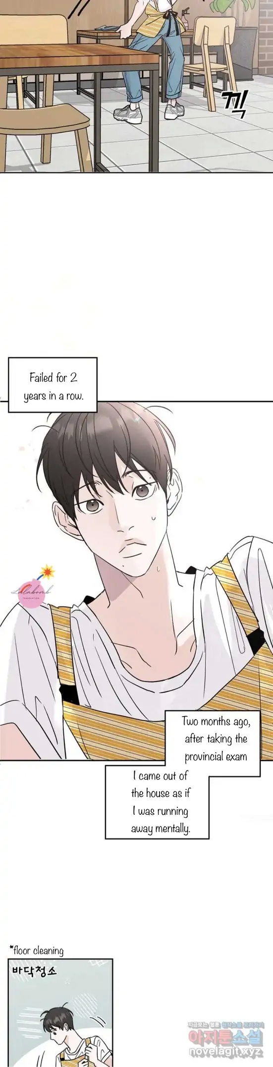 Read Neighbor’s Cake chapter 1 image 4 on Lezhin