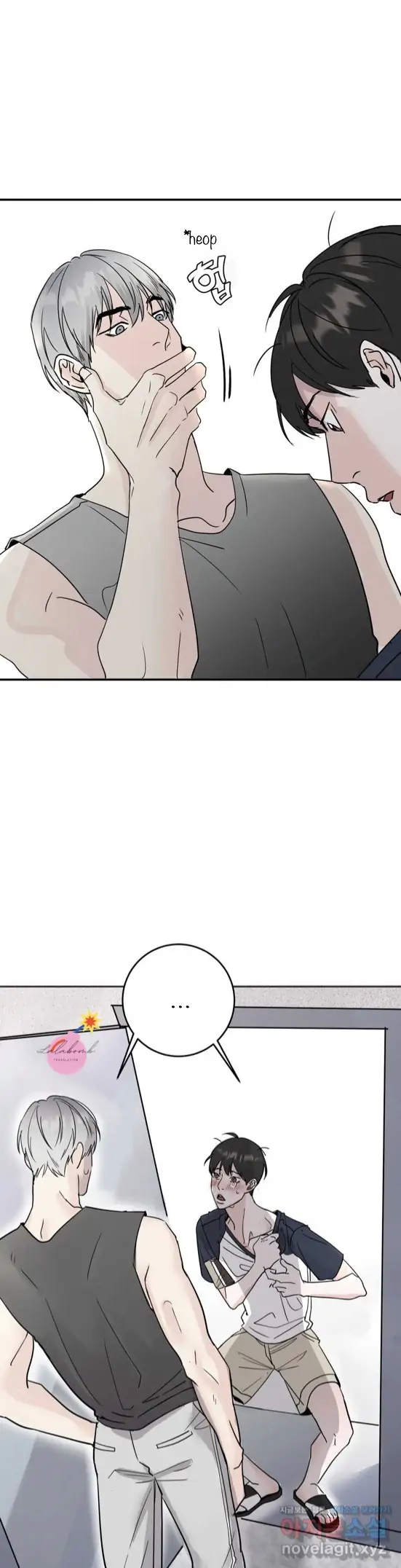 Read Neighbor’s Cake chapter 2 image 12 on Lezhin