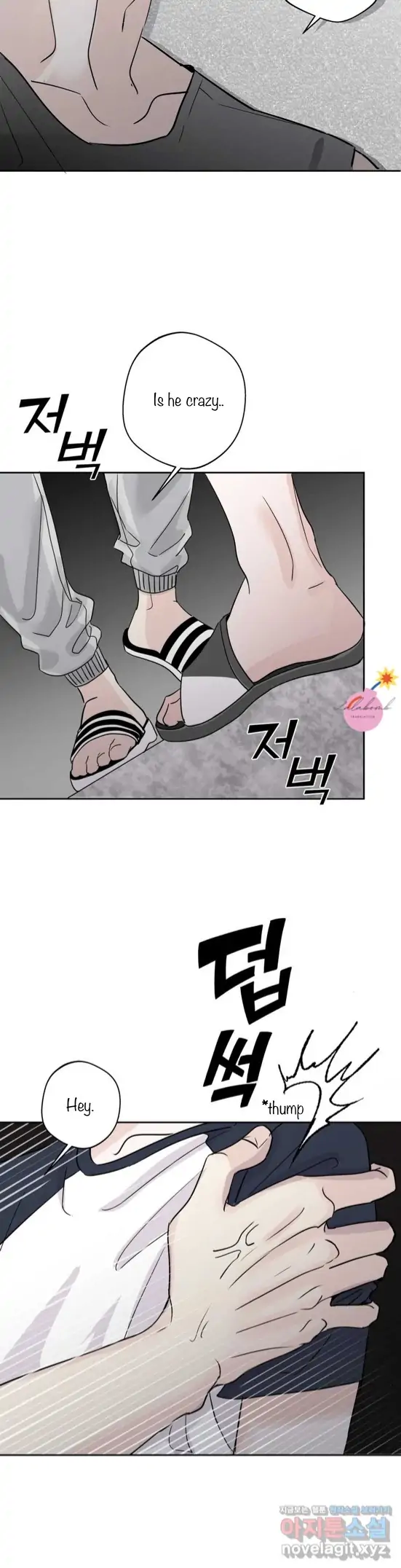 Read Neighbor’s Cake chapter 2 image 17 on Lezhin