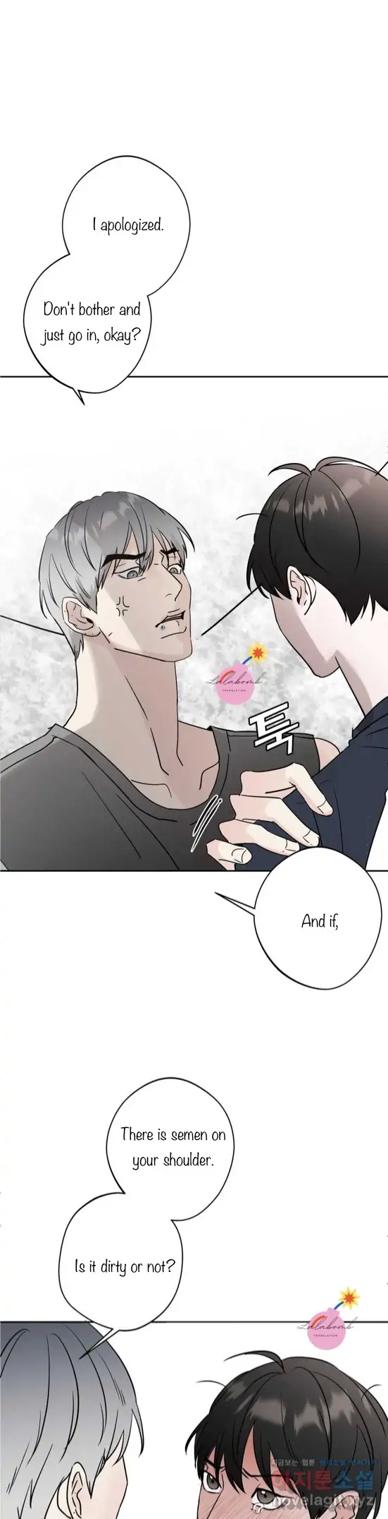 Read Neighbor’s Cake chapter 2 image 18 on Lezhin