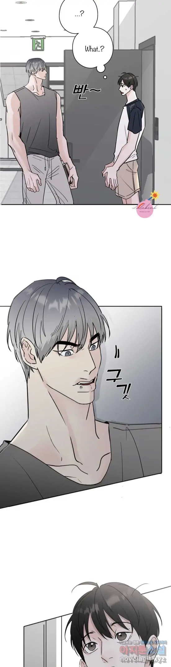 Read Neighbor’s Cake chapter 2 image 2 on Lezhin