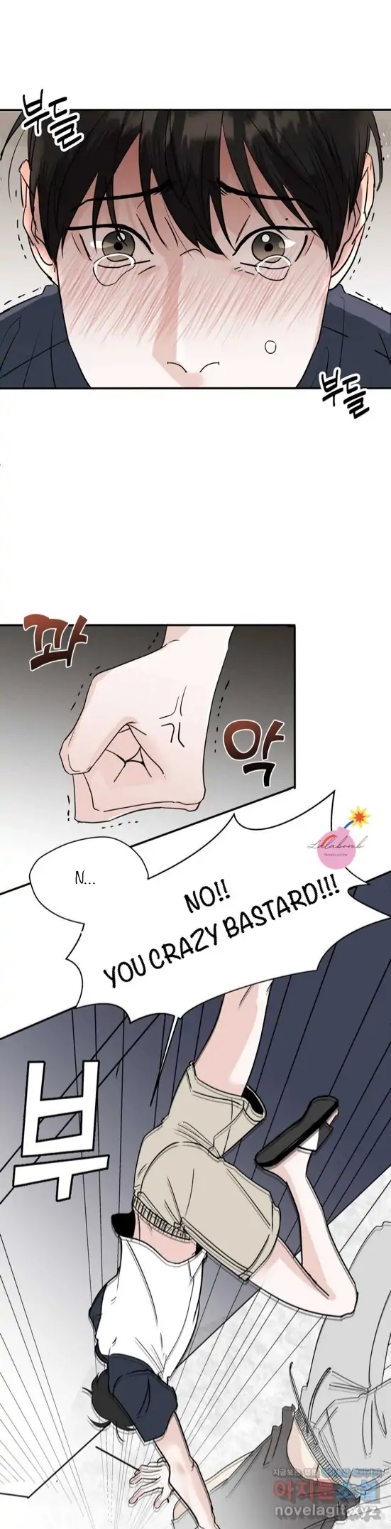 Read Neighbor’s Cake chapter 2 image 21 on Lezhin