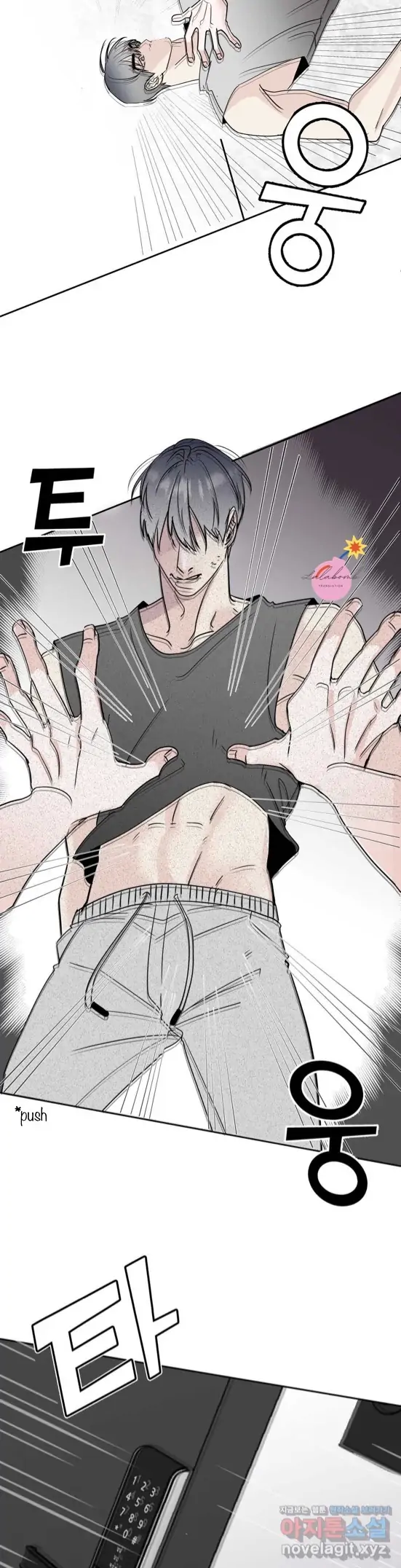 Read Neighbor’s Cake chapter 2 image 22 on Lezhin