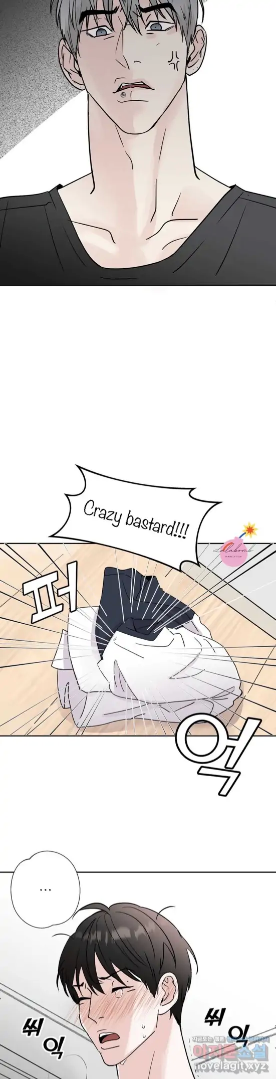 Read Neighbor’s Cake chapter 2 image 24 on Lezhin