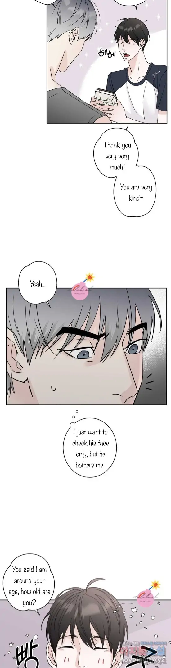 Read Neighbor’s Cake chapter 2 image 6 on Lezhin
