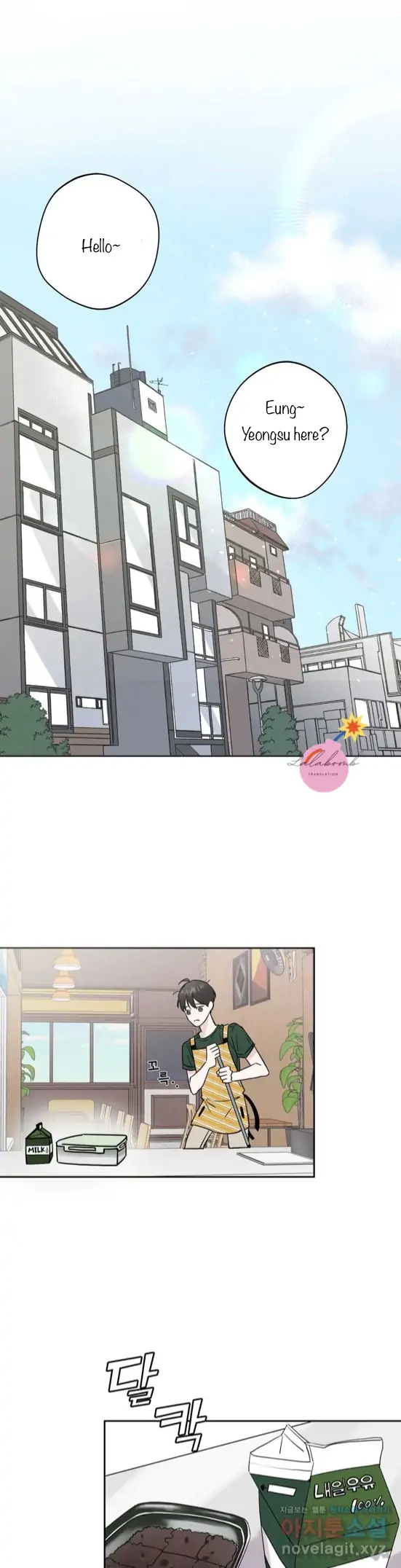 Read Neighbor’s Cake chapter 3 image 1 on Lezhin