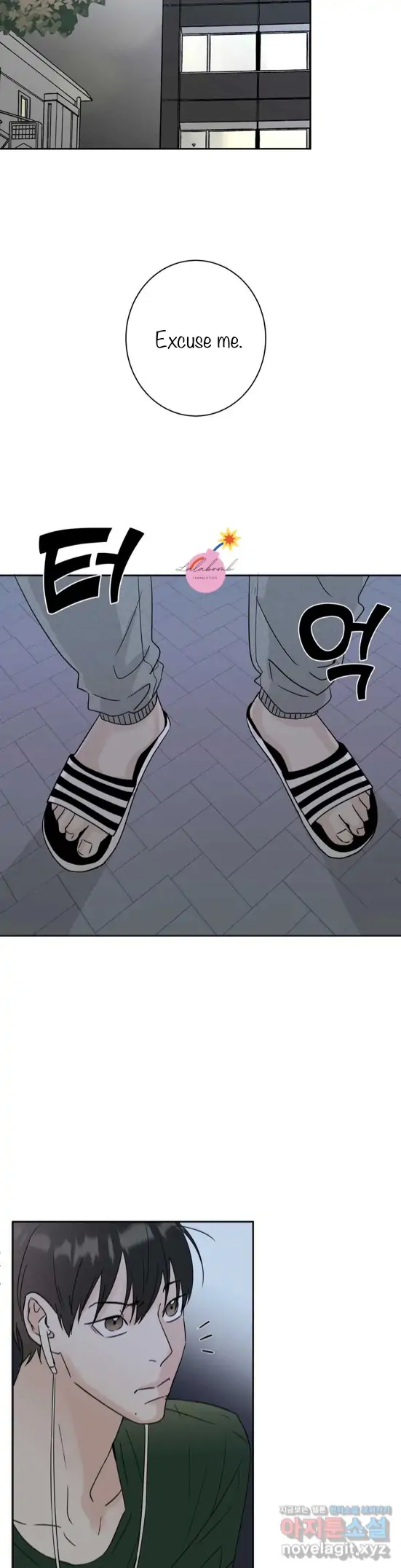 Read Neighbor’s Cake chapter 3 image 16 on Lezhin