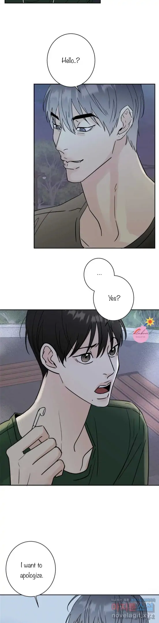 Read Neighbor’s Cake chapter 3 image 17 on Lezhin