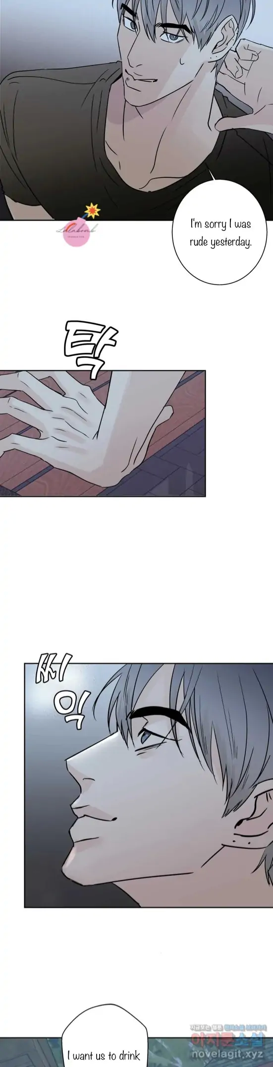 Read Neighbor’s Cake chapter 3 image 18 on Lezhin