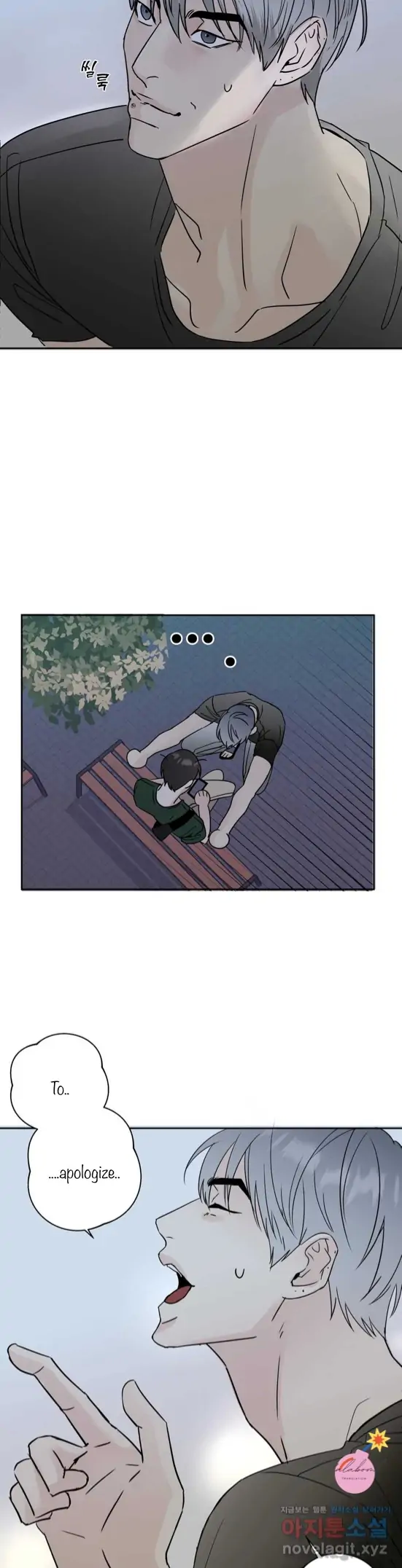 Read Neighbor’s Cake chapter 3 image 20 on Lezhin