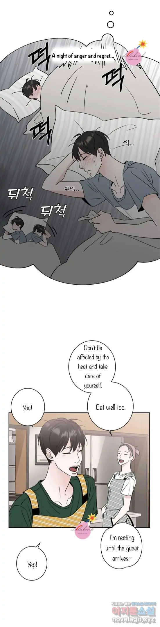 Read Neighbor’s Cake chapter 3 image 3 on Lezhin