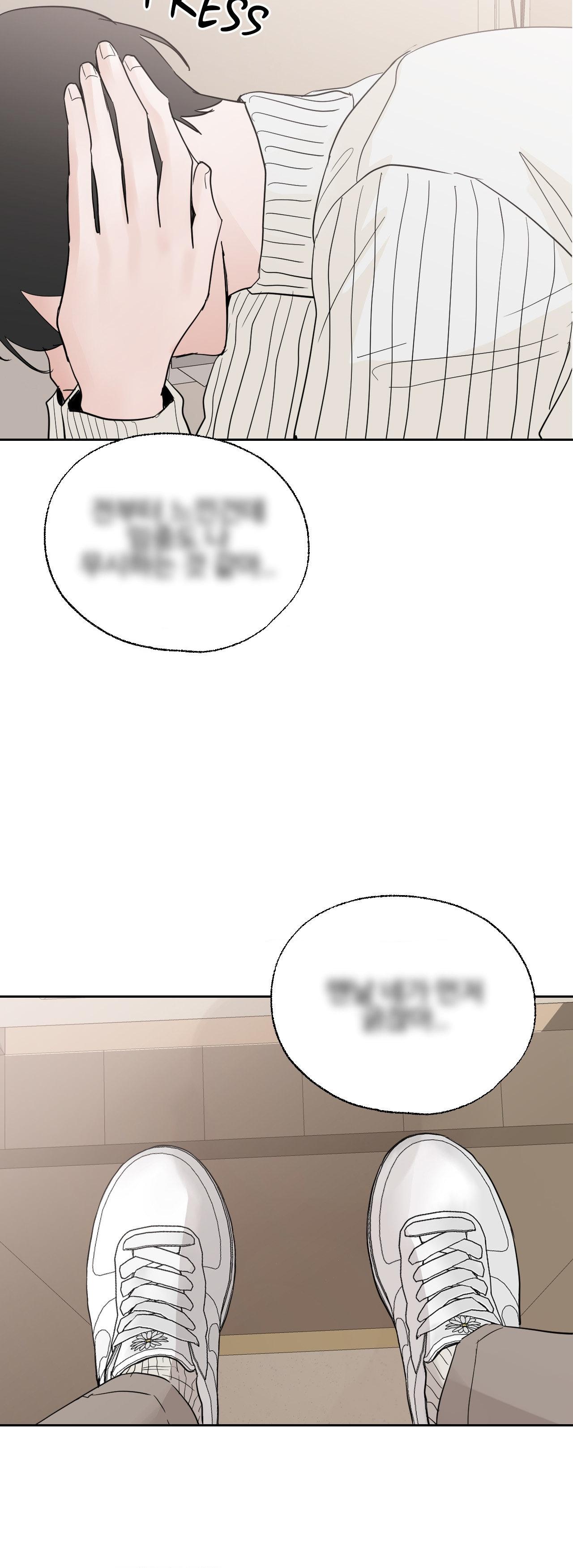 Read Neighbor’s Cake chapter 56 image 5 on Lezhin
