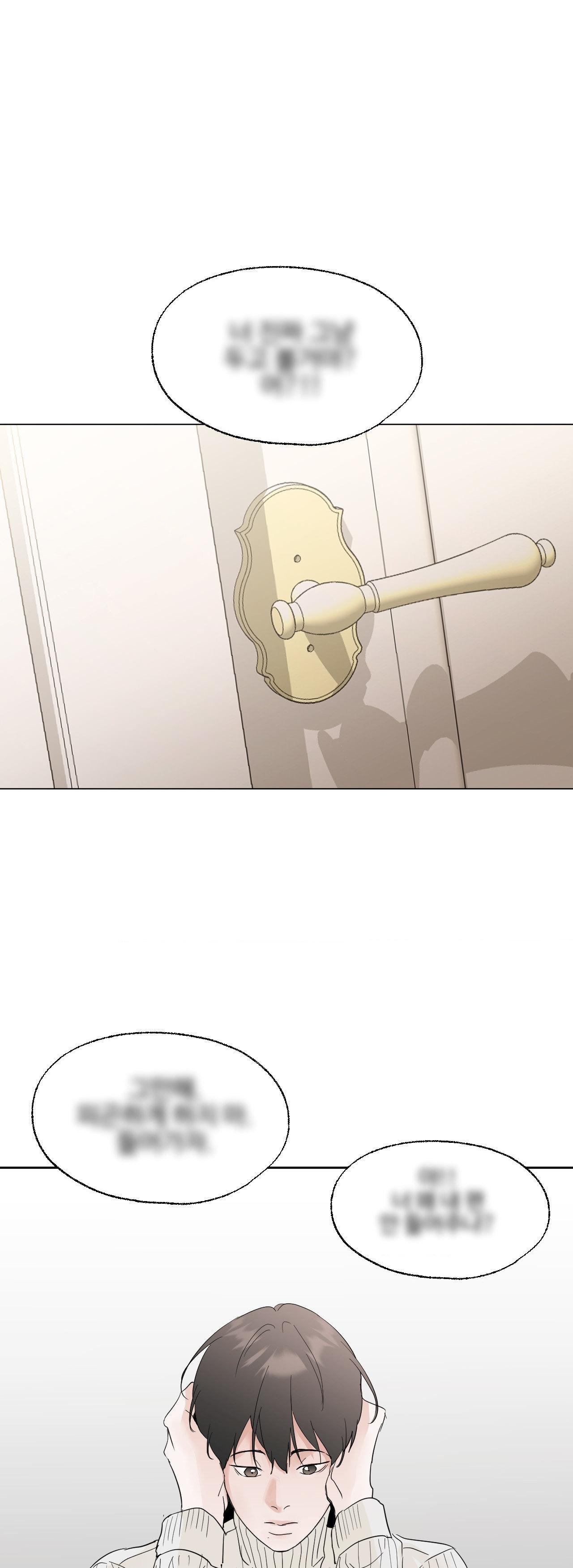 Read Neighbor’s Cake chapter 56 image 6 on Lezhin