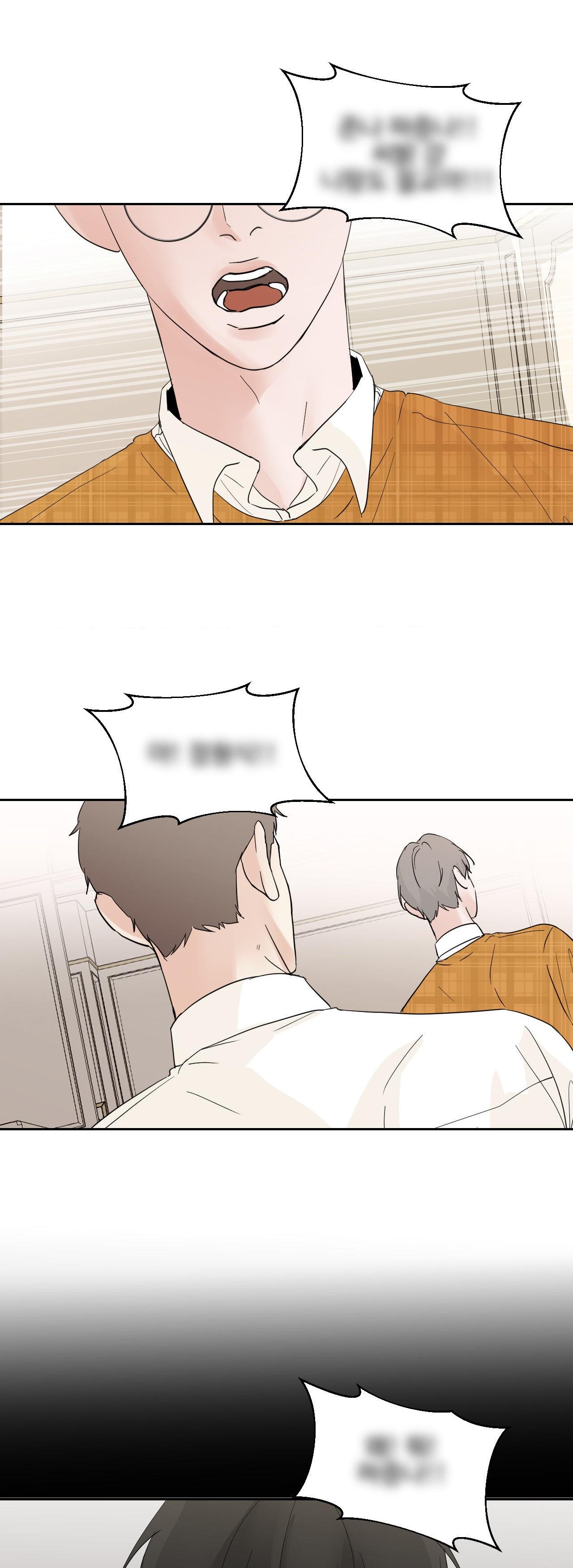 Read Neighbor’s Cake chapter 56 image 8 on Lezhin
