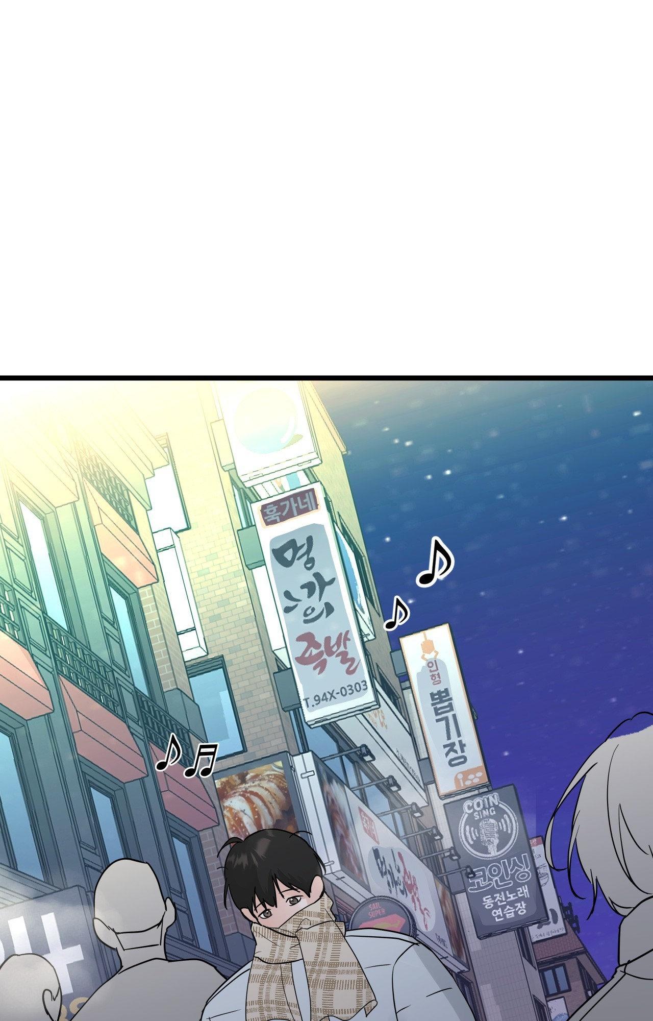 Read Neighbor’s Cake chapter 66 image 3 on Lezhin