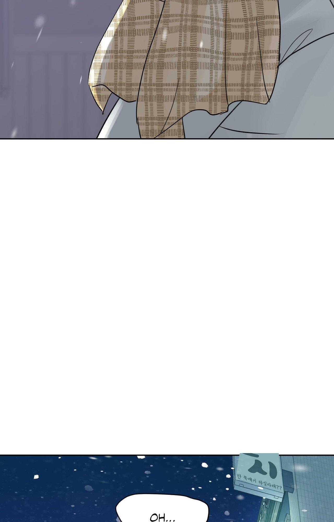 Read Neighbor’s Cake chapter 66 image 6 on Lezhin