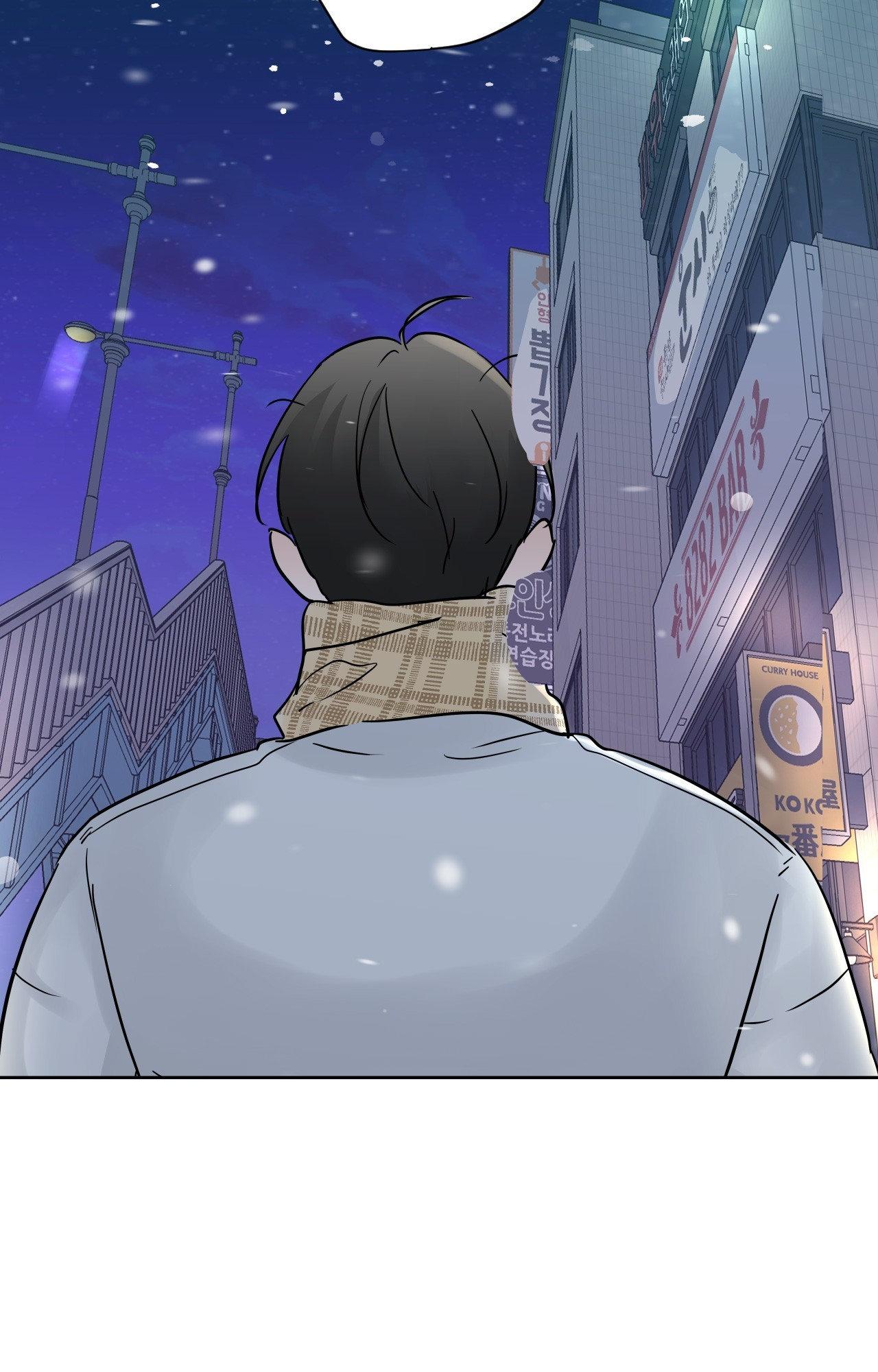 Read Neighbor’s Cake chapter 66 image 7 on Lezhin