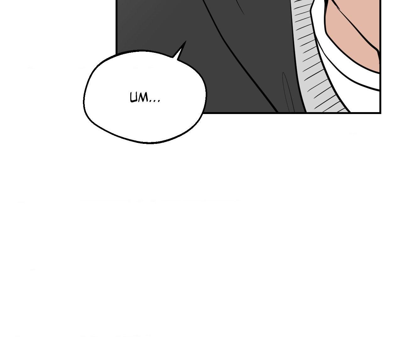 Read Neighbor’s Cake chapter 77 image 64 on Lezhin